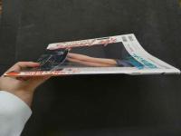 ８　①スーパーレッグカレンダー　１９９８年１２月