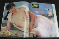 5　美少女CLUB　1988年12月号
