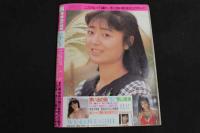 5　美少女CLUB　1988年12月号