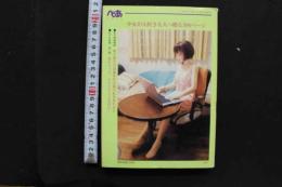 7　ぺあマガジン2004年6月号　少女が大好きな人へ贈る306ページ