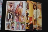7　ぺあマガジン2004年6月号　少女が大好きな人へ贈る306ページ