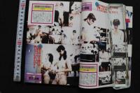 7　スーパー写真塾1997年8月号増刊　　盗撮ビデオ大全