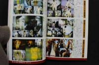 7　スーパー写真塾1997年8月号増刊　　盗撮ビデオ大全