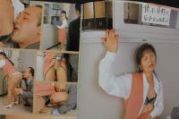 7　好きスキ奥様　人妻熟女報告写真集　第7集