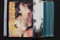 7　美熟女三十路リスト2