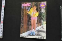 ニャン₂クラブ　1997年5月号