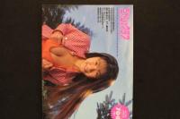 7　ニャン₂クラブ　1997年6月号