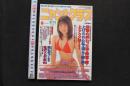 7　ニャン₂クラブ　1997年8月号