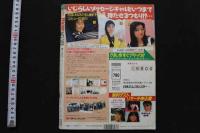 7　アクションカメラ　No.123