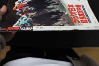 7　アクションカメラ　1995年4月号