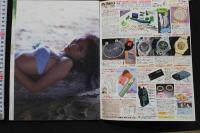 7　アクションカメラ　1996年10月号