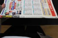 7　アクションカメラ　1996年10月号