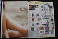 7　アクションカメラ　1997年5月号