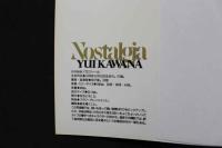 4　EICHI MOOK 川奈由依写真集　ノスタルジア
