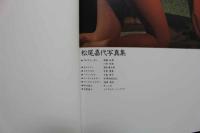 4　③SENSUAL　松尾嘉代写真集