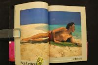 4　中川秀樹写真集　海流書簡