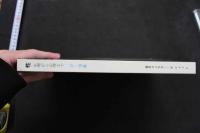 4　性　生理から心理まで　17～18歳