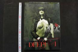 4　DEEP[ディープ]