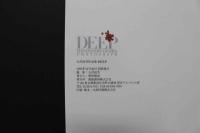 4　DEEP[ディープ]