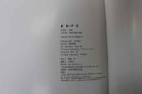 ６　藍田美豊写真集　DOPE　媚薬　撮影/大村克己