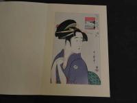 ６　2  手摺錦絵名品集　木版彩色刷　12枚揃　帙入