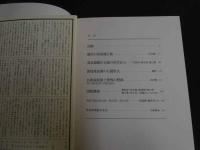 ６　2  中国石窟　敦煌莫高窟２　隋　位置図　月報付