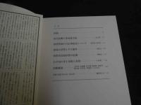 ６　2  中国石窟　敦煌莫高窟３　唐前期　月報付