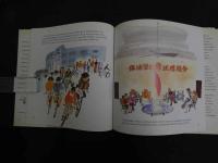 5　2  THE WHITE SWAN EXPRESS　A Story About Adoption　Jean Davies Okimoto　Elaine M.Aoki　Meilo So　英文