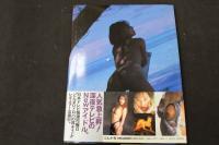 ６　水原美々写真集　birthday　平田友二撮影　