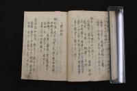 5　2  医方摘要　名古屋玄医撰　江戸後期頃写　92丁　全5巻　取合せ本　2冊