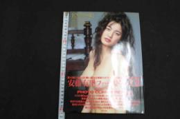 ６　安藤有里ファースト写真集　EXPOSE　撮影/若杉憲司　