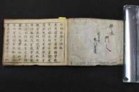5　2  増補脉論口訣　5巻　全5冊