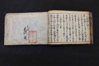 5　2  増補脉論口訣　5巻　全5冊