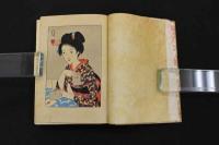 5　2  春のおくりもの　木版タイトル頁　彩色木版口絵　1葉入