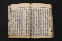 5　2  十四経発揮　無刊期上中下巻　合本　全1冊