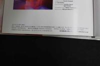 ６　吉本佳代写真集　佳代の記録　撮影/柳沢雅彦　