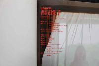 4　EICHIMOOK32　西尾悦子写真集 charm