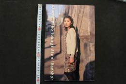 4　Kiuchi Miho Yokogi Alao <Hansho>　木内美穂写真集「返照」