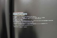 4　上代沙樹写真集　MEDITATION