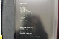 4　『裏窓』　木内美穂写真集