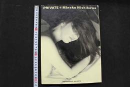 4　西川峰子写真集　PRIVATE