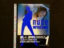 4　nude MIYAZAWA 1