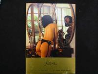 4　高橋真由美写真集　FELINE