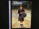 4　Album 佐伯祐里写真集