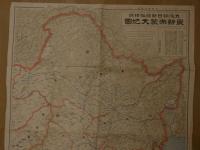 ２　2  大阪朝日新聞社特撰　最新満蒙大地図