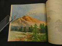 5　2  昭和28年度　図扇画帖　天・地巻　2冊　119図