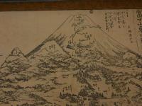 5　2  富士山東口須走　窪俊満模写　江戸後期頃　木版墨刷　1軸