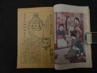 ６　2  少女世界　大正１０年第１６巻第４号