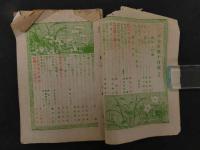 ６　2  少女世界　大正４年１０月１日発行　第１０巻第１０号