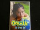 ジュニアアイドルイメージDVD　尾島知佳　Ozy☆16　おじぃーしっくすてぃーん　未開封